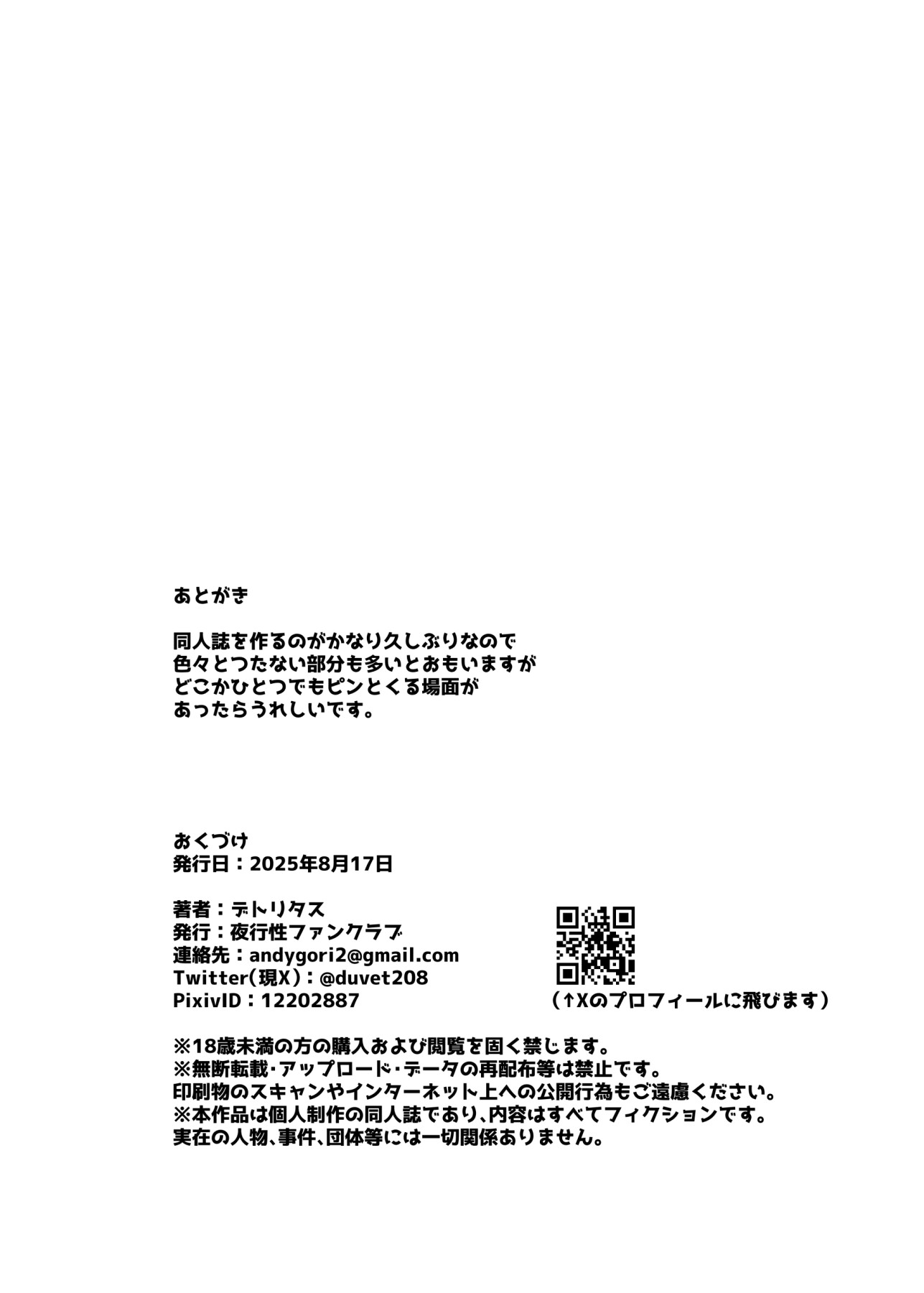 Hentai Manga Comic-Bottom-Tier Grunt Activity Log-Read-22